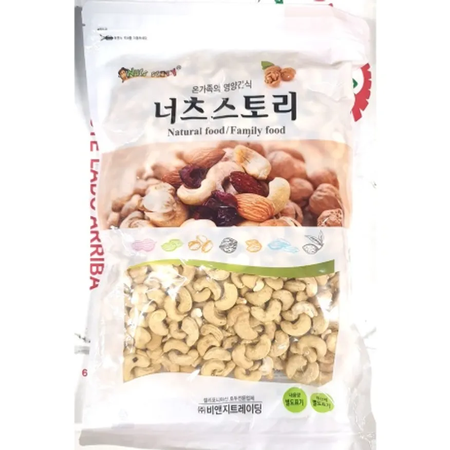 캐슈넛(비앤지 1kg) 업소용 너츠 스토리 케슈넷 맥주안주 이미지