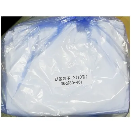 면행주(소 31x47cm 10매) 업소용 주방 타올 수건 이미지