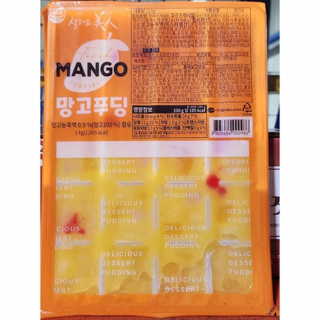 망고푸딩(MDS 젤리 절단 20조각 1kg) 업소용 푸딩젤리