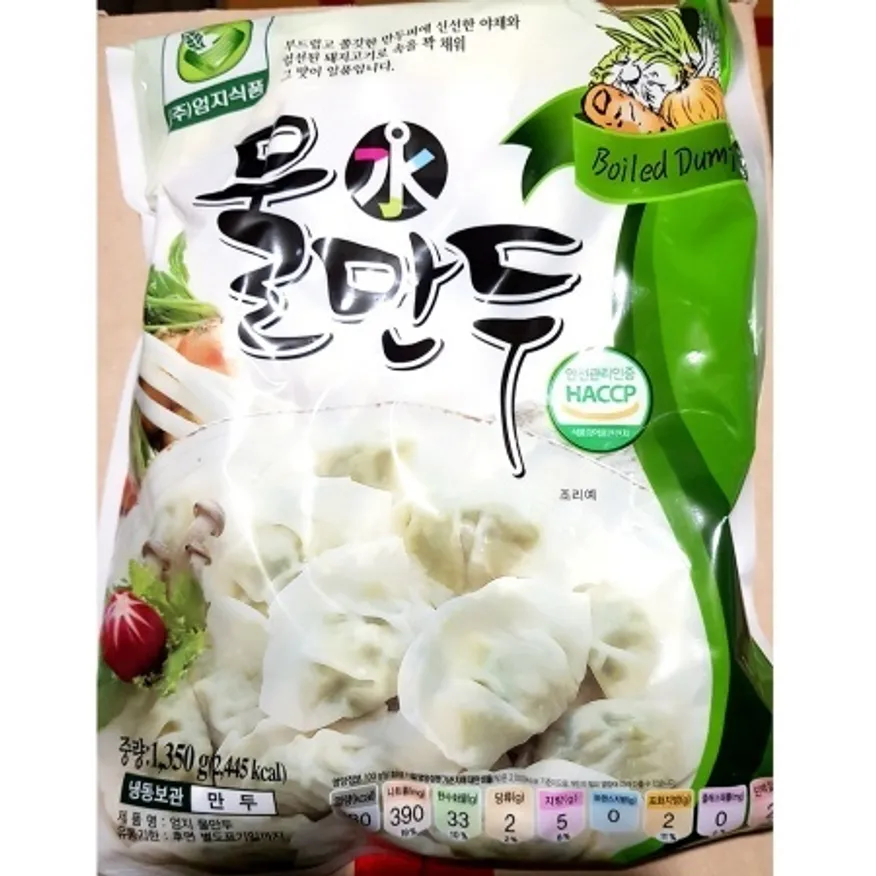 물만두(엄지 1.35kg) 업소용 미니만두 찐만두 간편조리 이미지