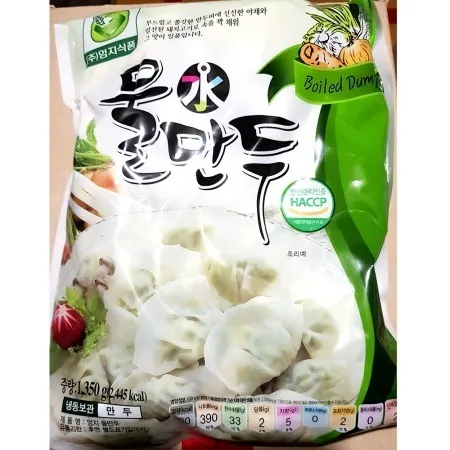 물만두(엄지 1.35kg) 업소용 미니만두 찐만두 간편조리 이미지