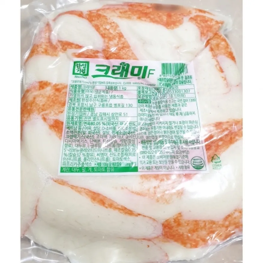 한성 크래미 1kg 업소용 냉동 크리미 샐러드용 이미지