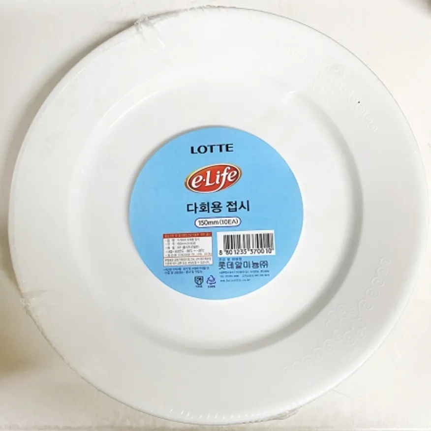 접시(롯데 원형 150mm 10P)X90개 업소용 다회용 플라스틱 그릇 이미지