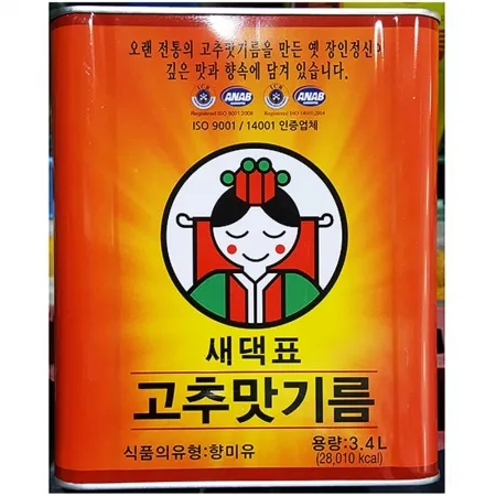 고추맛기름(새댁 3.4L) 업소용 고추기름 요리 매운 오일