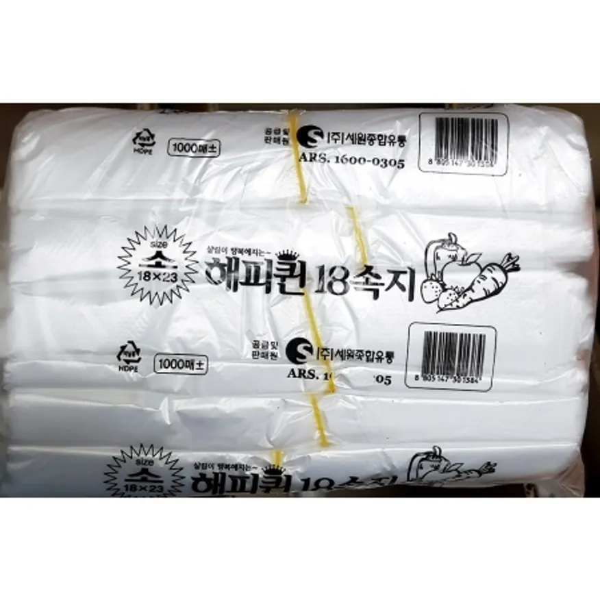 속지(해피퀸 소 18x23 100매 x10묶음) 이미지