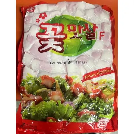 꽃맛살(한성 7.5g x267개입 2kg) 업소용 게맛살 샐러드 이미지