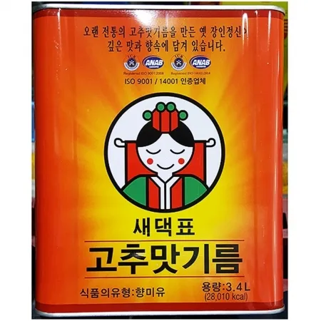 고추맛기름(새댁 3.4L) 업소용 고추기름 요리 매운 오일 이미지