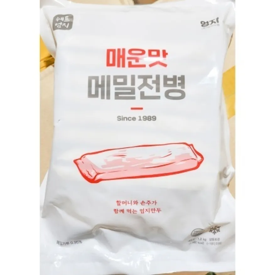 메밀전병 매운맛(엄지 1.2kg) 업소용 냉동전병 만두 이미지