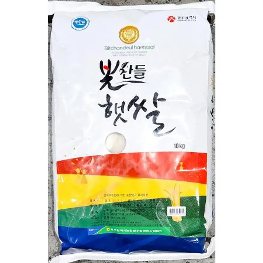 햇쌀(빛찬들 10kg) 업소용 쌀 이미지