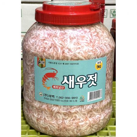 새우젓(냉장 5kg) 업소용 새우 젓갈