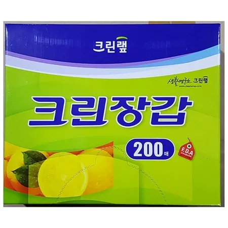 위생장갑(크린 200매) 업소용 일회용 비닐장갑 폴리 글러브