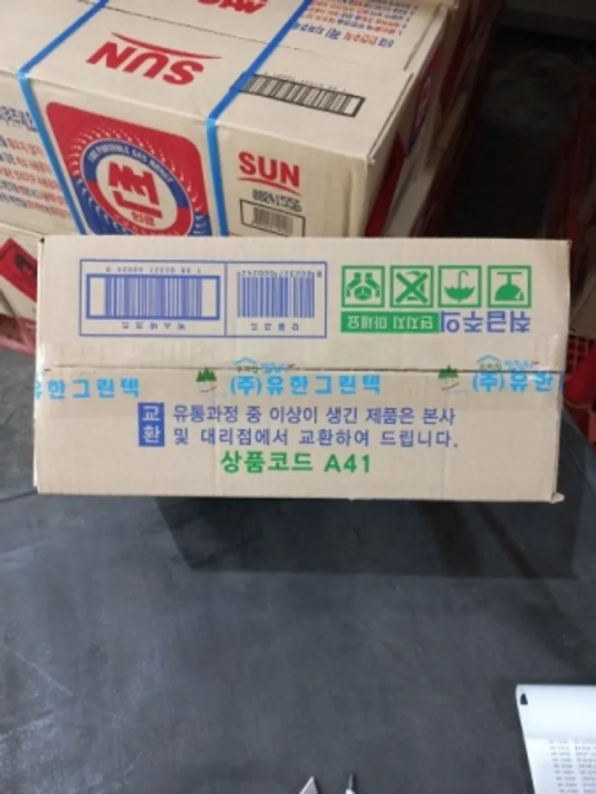 유한크린텍 깔끔이물티슈 평판형 400입 업소전용 위생 물티슈 물수건 이미지