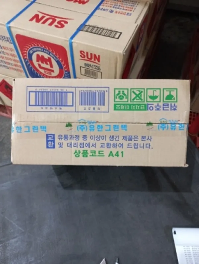 유한크린텍 깔끔이물티슈 평판형 400입 업소전용 위생 물티슈 물수건 이미지