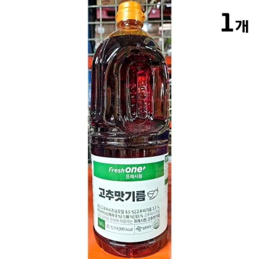 고추맛기름(프레시원 1.8L 한식용) 업소용 고추씨기름 시즈닝 고추오일 이미지