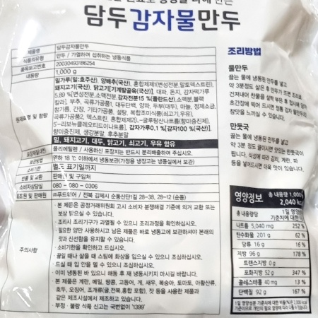 상품정보제공고시