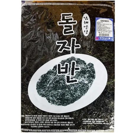 건파래(진흥 220g) X20 업소용 김자반 이미지
