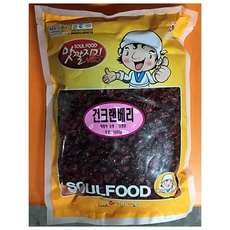 건크랜베리(소울 1kg) 업소용 건조 과일 말린 크랜베리 당절임 이미지
