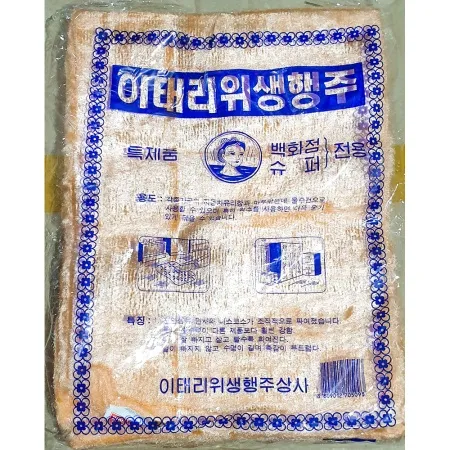 행주(밍크 주황색 30x25Cm 10입) 업소용 주방 위생 타올