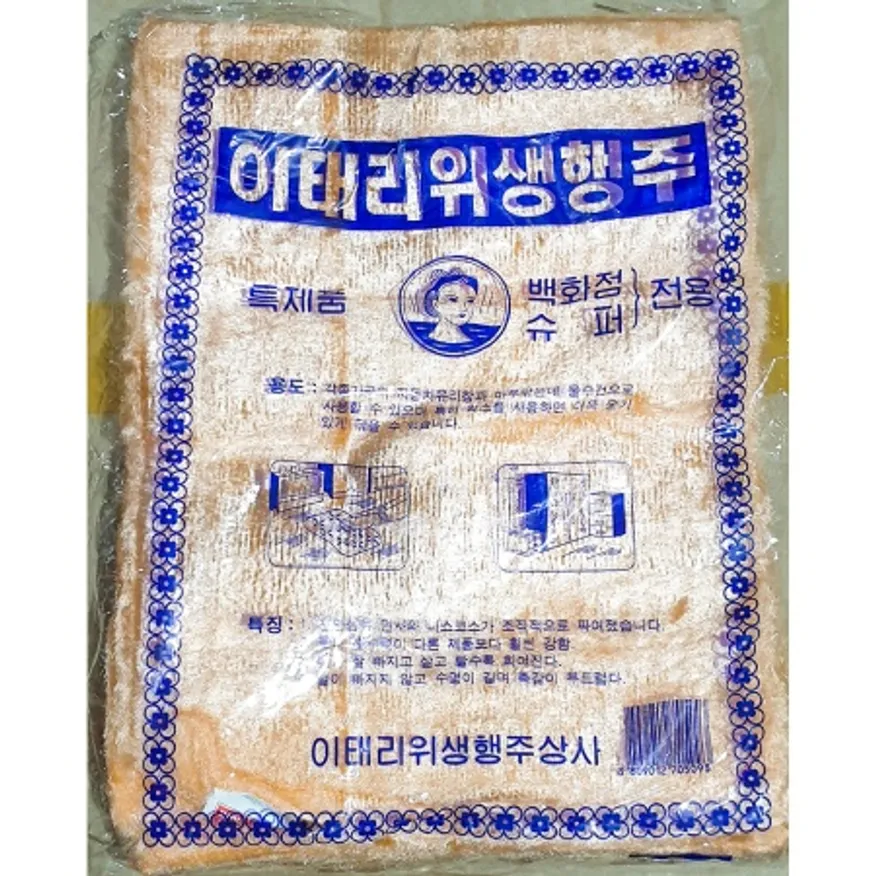 행주(밍크 주황색 30x25Cm 10입) 업소용 주방 위생 타올 이미지