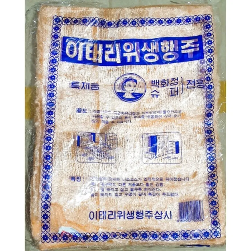 행주(밍크 주황색 30x25Cm 10입) 업소용 주방 위생 타올 이미지