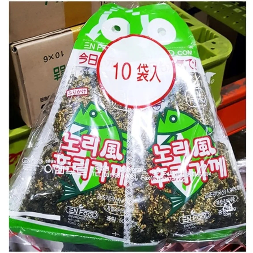 노리 후리가케(녹색 이엔 50gx10) 업소용 주먹밥 후리가께 이미지