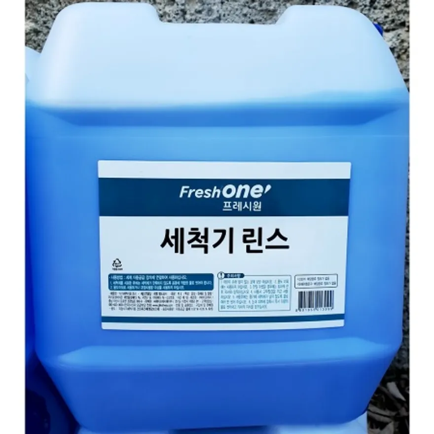프레시원 식기세척기 린스 20Kg 업소용 말통 식세기 헹굼제 세척린스 전용세제 이미지
