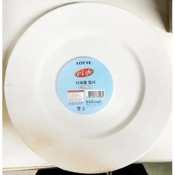 접시(롯데 200mm 8호 10P)X10개 야외 캠핑 행사 위생 일회용 그릇