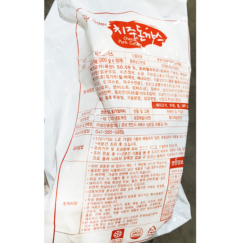 상품정보제공고시