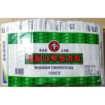 나무젓가락(종이포장 280입) 업소용 개별포장 일회용 위생 젓가락