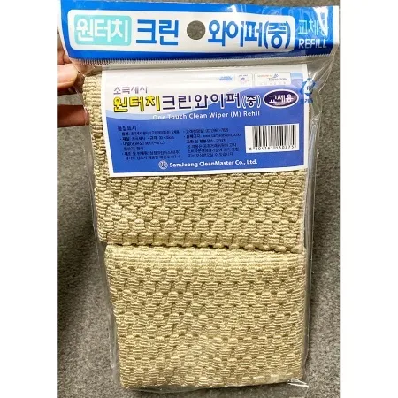 와이퍼(원터치 중 리필 30x35)X10개 초극세사 크린 교체용