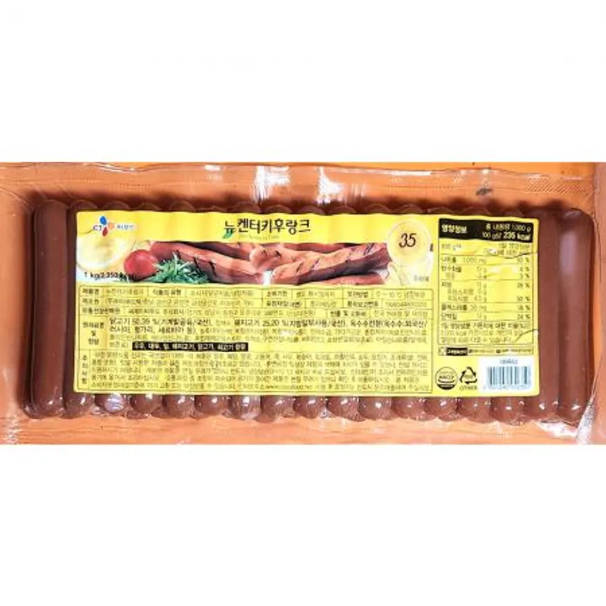 후랑크소세지 업소용 소시지 1Kg 이미지