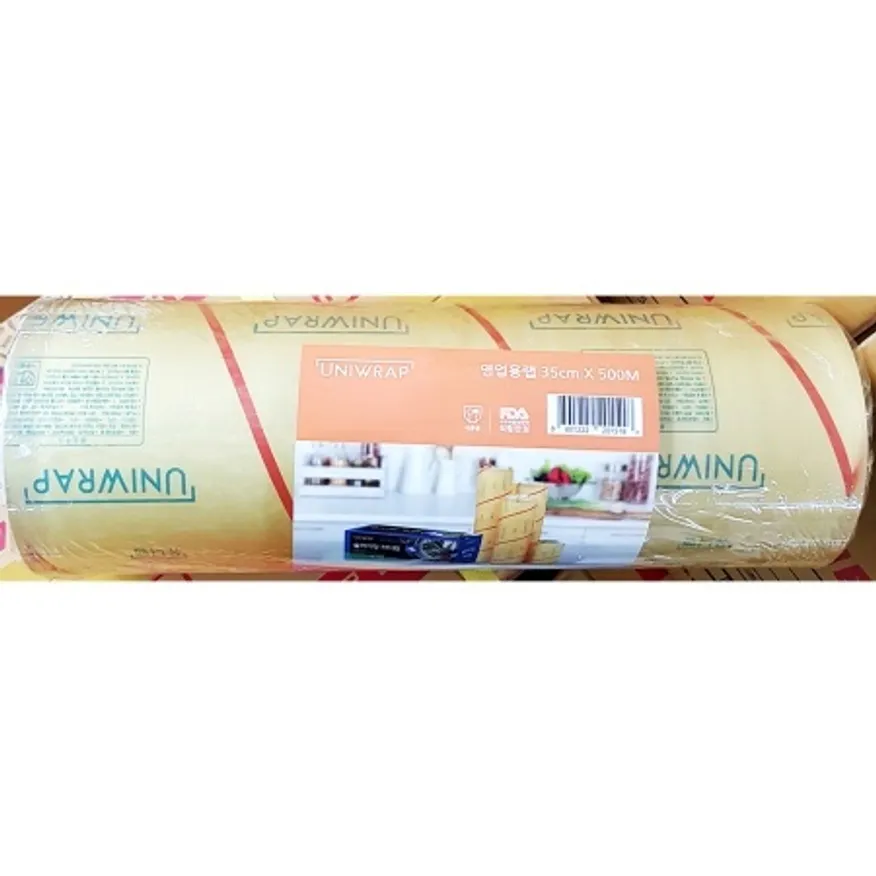 유니랩(태양 35x500) 업소용 포장 비닐랩 이미지