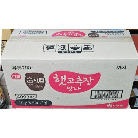 일회용 파우치 고추장 순창 햇고추장 10g x 500개
