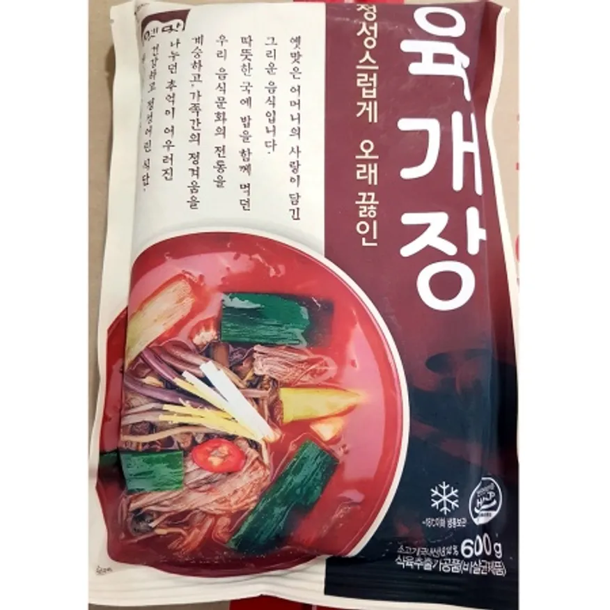 육개장(고향 600g)X25 업소용 즉석탕 간편식 냉동 육계장 이미지