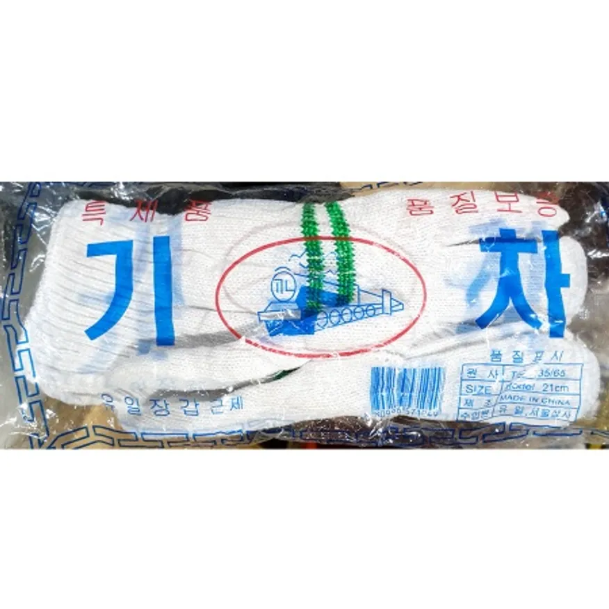 면장갑(10매) 실장갑 작업 목장갑 이미지
