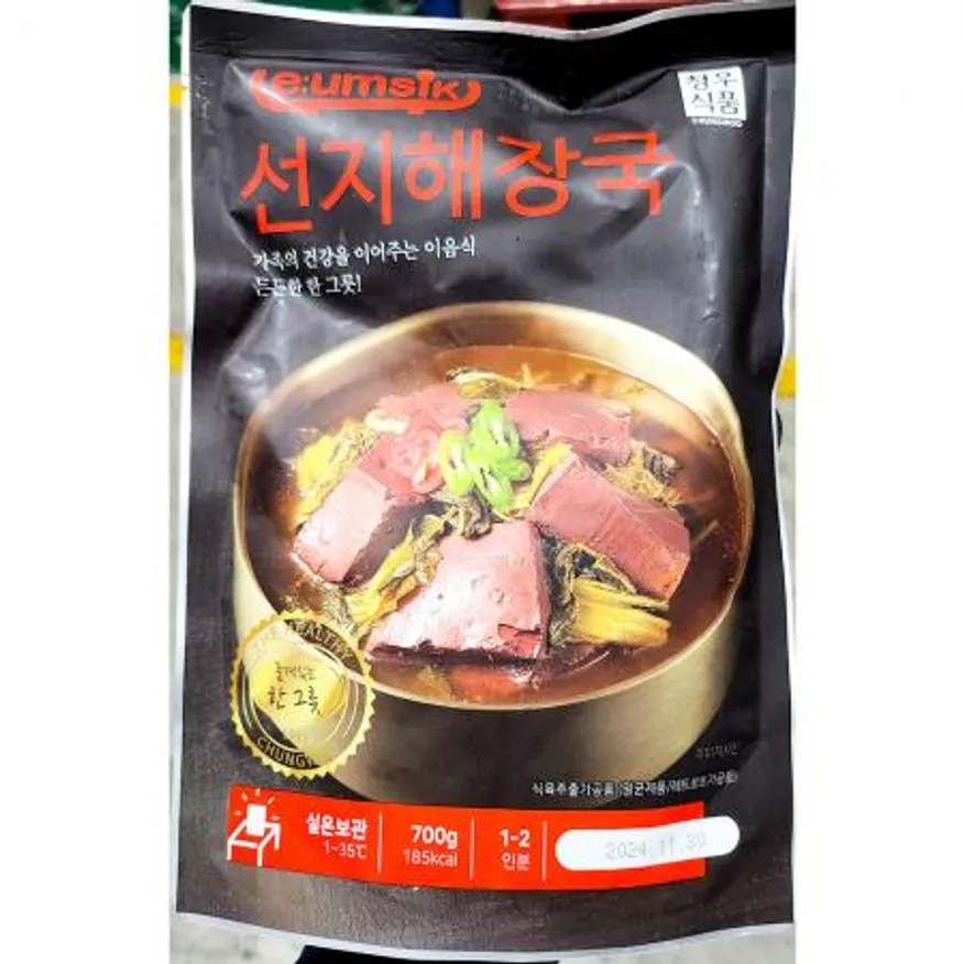 청우 선지해장국 업소용 즉석국 700g 이미지