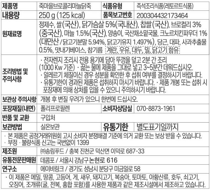 상품정보제공고시