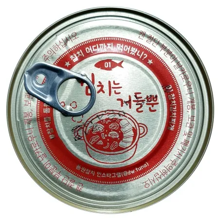 참치캔(동원 살코기 라이트스탠다드 200g) 업소용 참치통조림 이미지