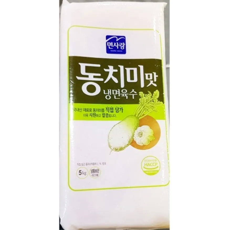 냉면육수(면사랑 동치미맛 5kg) X3 업소용 동치미 물냉면 조미 육수 이미지