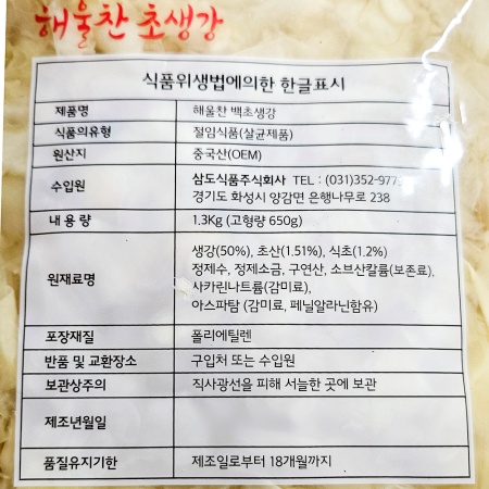 상품정보제공고시