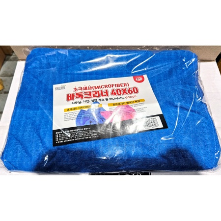 극세사행주(파란색 40x60cm 10입) 업소용 초극세사 주방 위생 행주