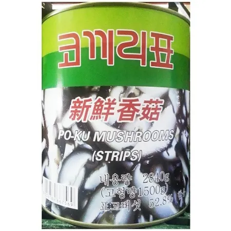 표고버섯캔(채 명진 2.8kg) 버섯 통조림 이미지