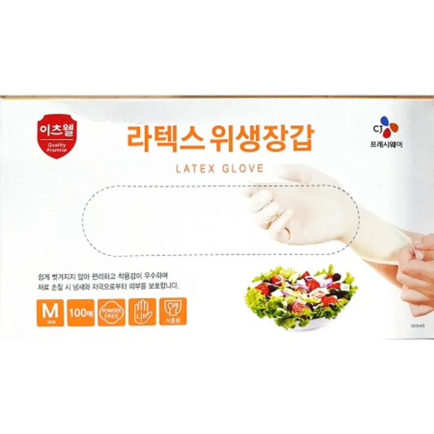 라텍스 위생장갑(이츠웰 아이보리색 중 100입) X10 업소용 주방 고무 장갑 이미지