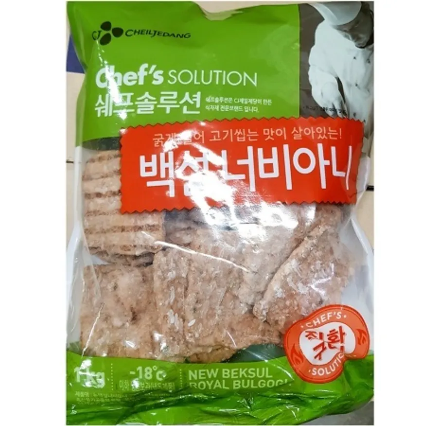 백설 너비아니 1kg 그릴 직화구이 냉동 산적 업소용 이미지