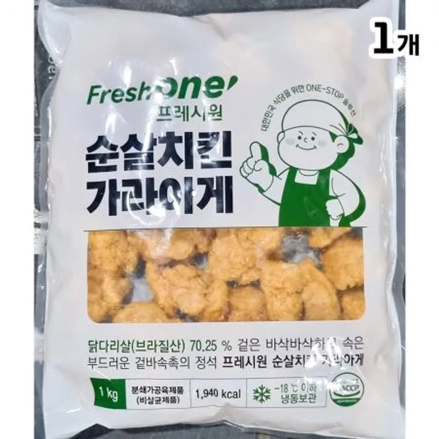 FO 순살 치킨 가라아게 1kg 냉동 닭고기 닭다리살 튀김 이미지