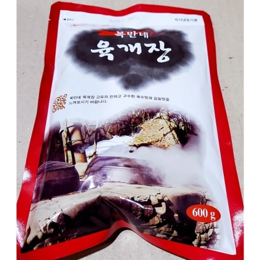 복만네 육개장(600g) 소고기 육계장 업소용 간편식 이미지