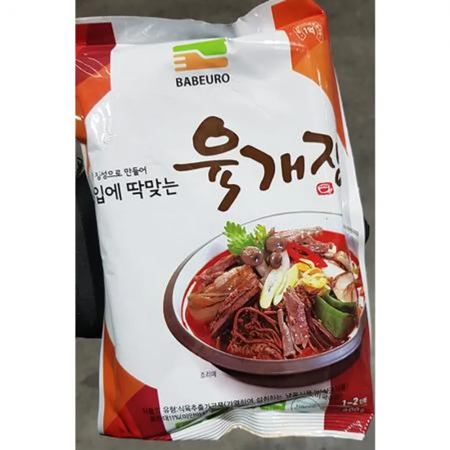 육개장 업소용 냉동 육계장 즉석탕 600g X20 이미지