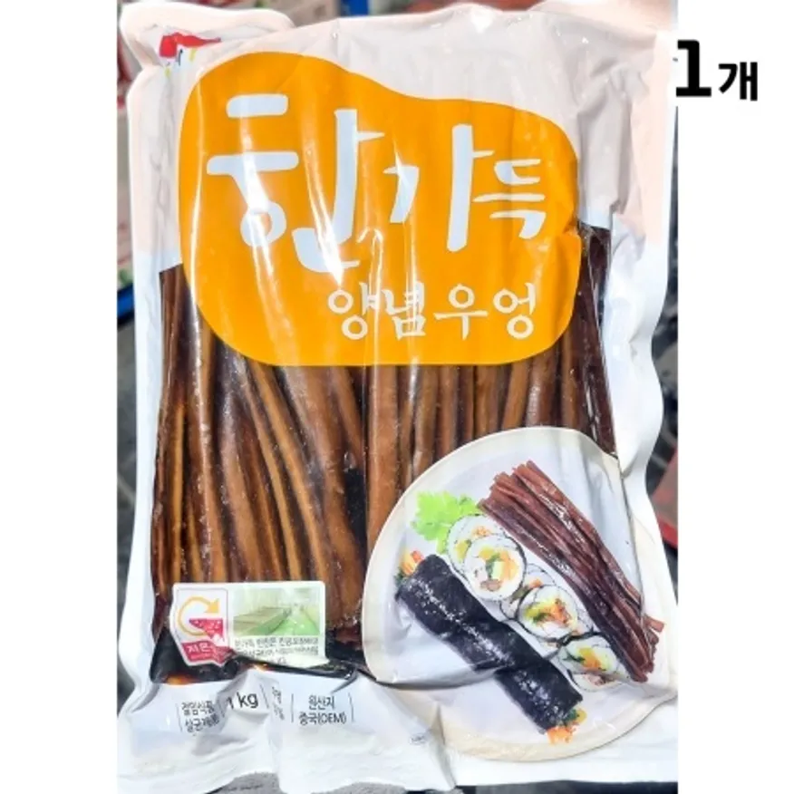 우엉(김밥용 일미 1Kg) 업소용 절임 양념우엉 이미지