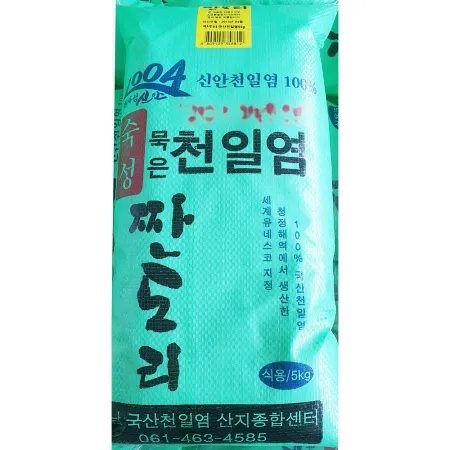 천일염(짠도리 5kg) 업소용 숙성 신안 식용 포대 소금 이미지