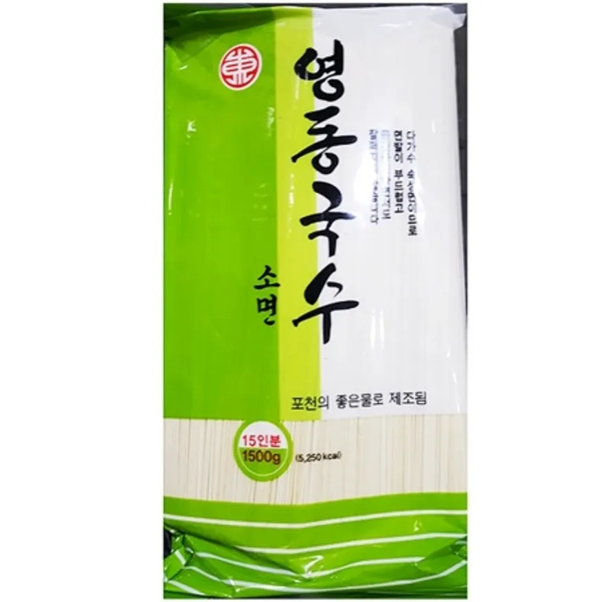 소면 국수(영동 1.5kg) 업소용 잔치국수면 이미지